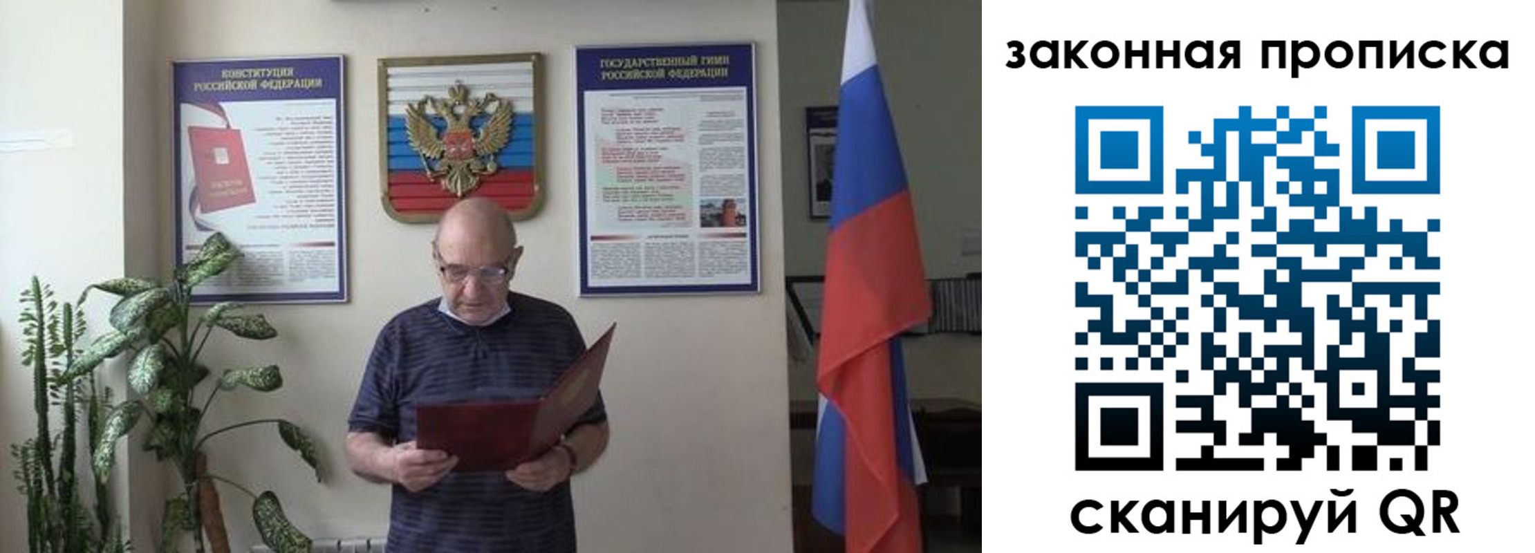 форма 3 в Михайловке